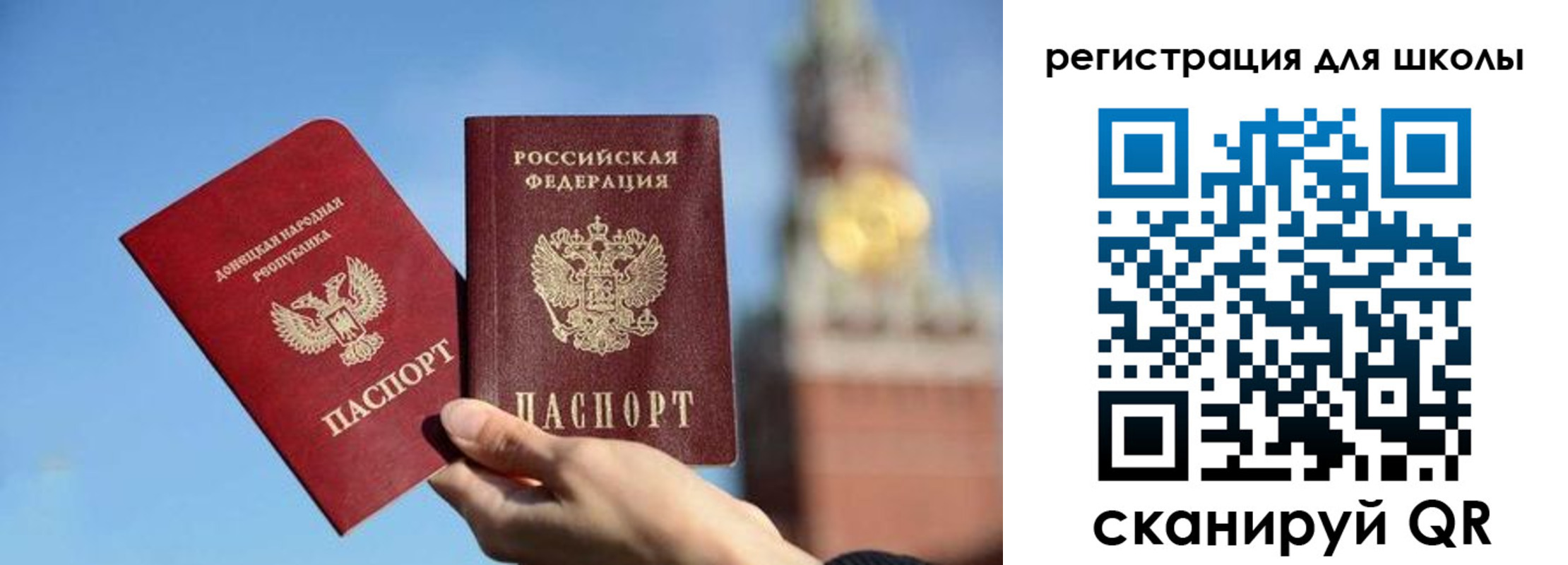 временная регистрация для всех в Владимире