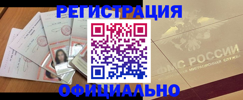 найти адрес прописки в Владимире